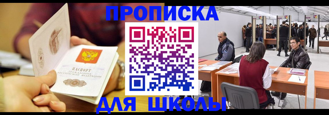 форма 3 в Якутске