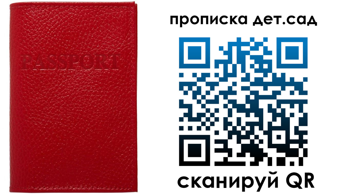 форма 3 в Якутске
