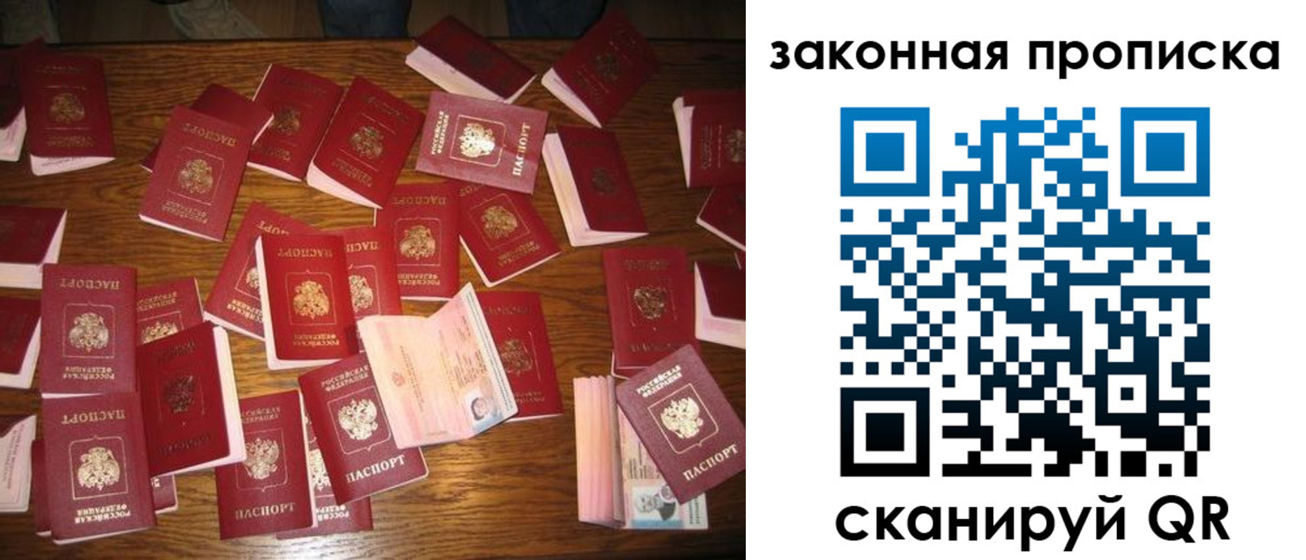 пропишу в квартире в Якутске